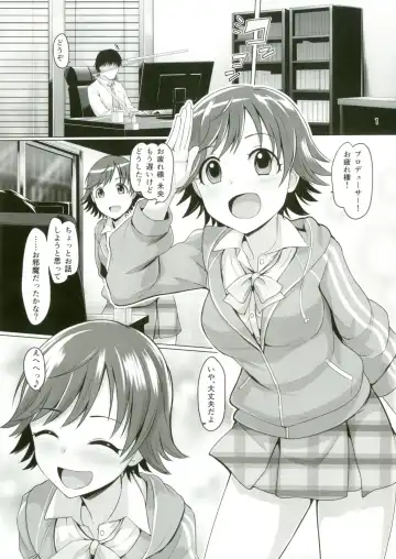 [Dan] STEP ST@R Fhentai - Page 2