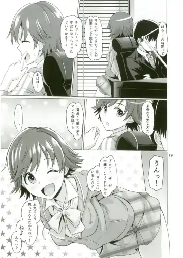 [Dan] STEP ST@R Fhentai - Page 20