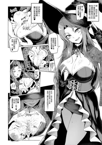 [Sian] vs. Sarina Fhentai - Page 16