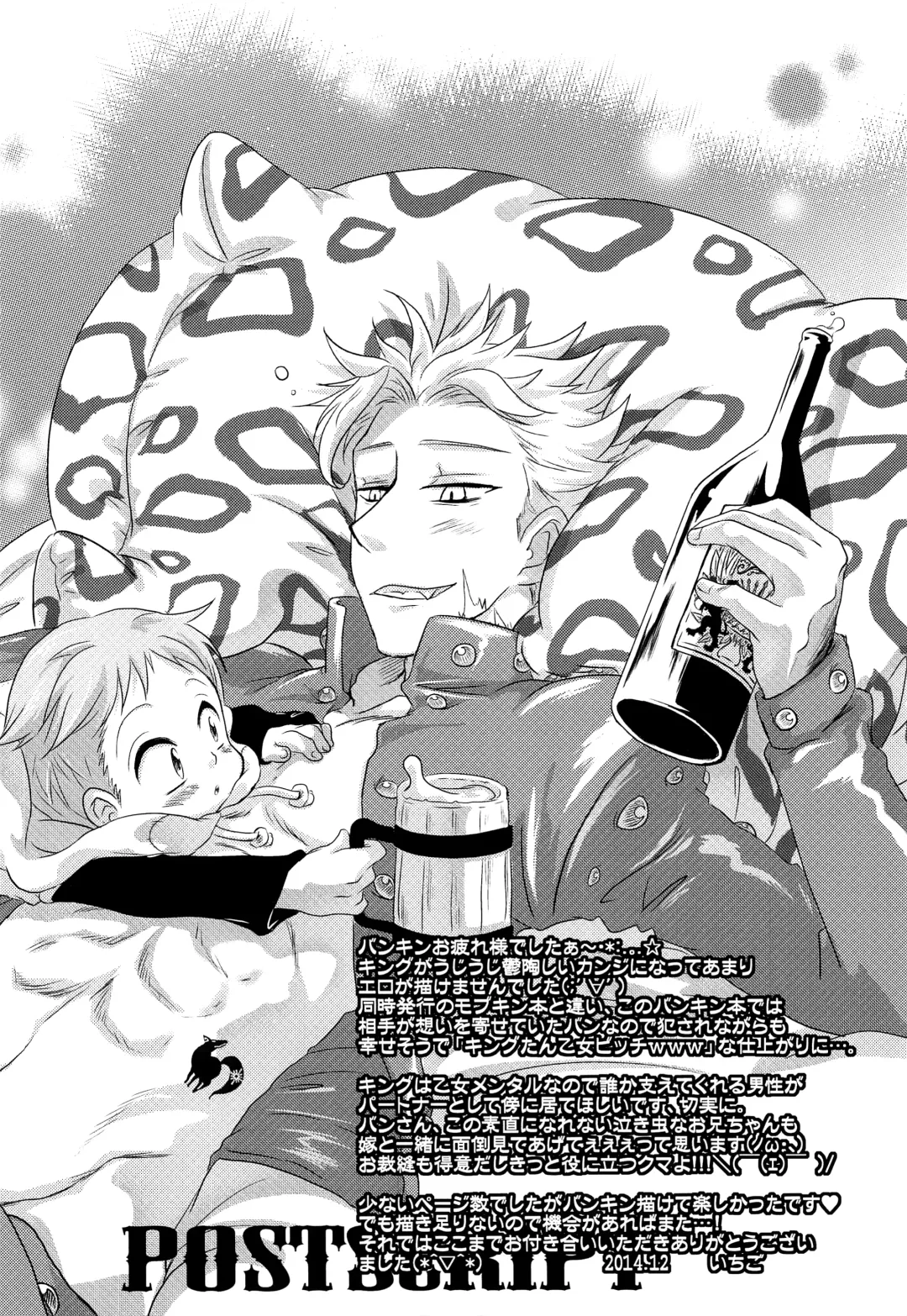 [Ichigo] Kimi wa "Imouto no Koibito" Fhentai - Page 29