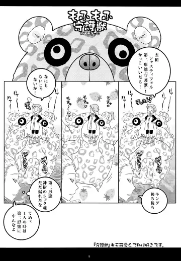 [Ichigo] Kimi wa "Imouto no Koibito" Fhentai - Page 15