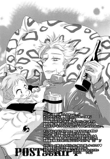 [Ichigo] Kimi wa "Imouto no Koibito" Fhentai - Page 29