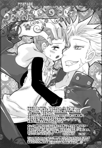 [Ichigo] Kimi wa "Imouto no Koibito" Fhentai - Page 6