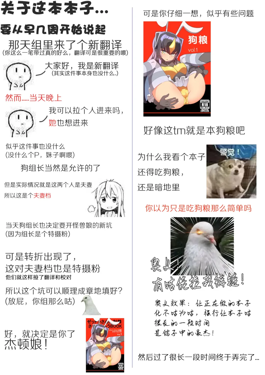 [Sumiyao] Zetton-san ni Shasei Sasete Morau Hon Vol. 1 Fhentai - Page 36