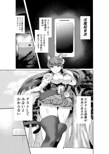 [Rinsun] Neko to Risu to Lion no Hon Fhentai - Page 2