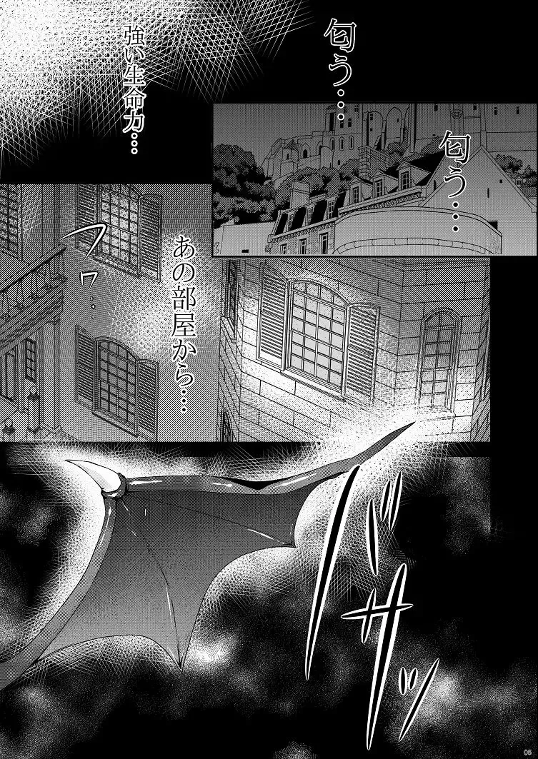 [Taiga Tora - Tora] Yumemiru Akuma-chan Fhentai - Page 2