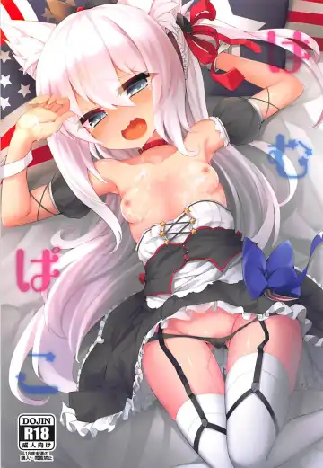 Read [Sasamashin] HamPako - Fhentai