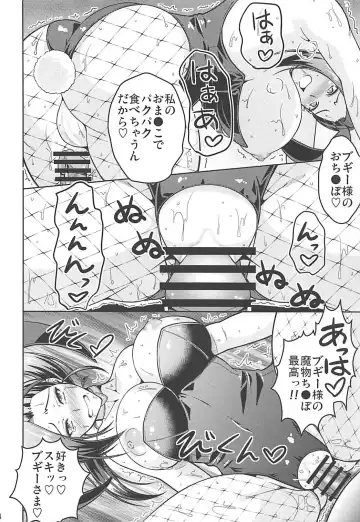 [Tomonaga Kenji] Martina-san no Shibari Play Fhentai - Page 13