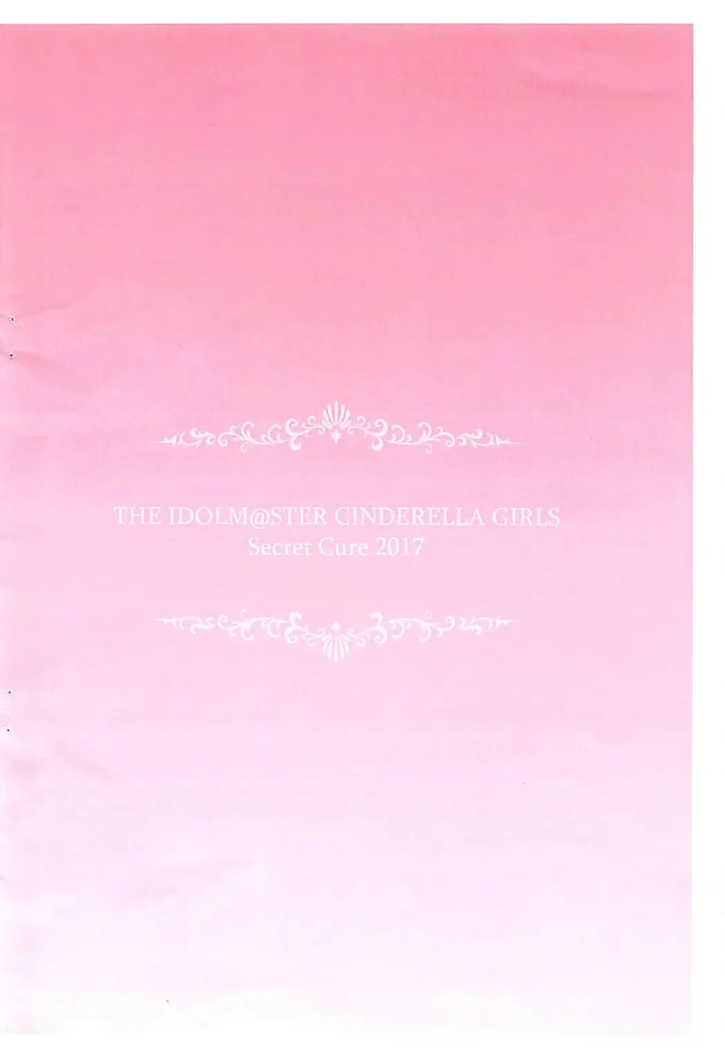 [Kure Shikure] Sweetest Experiments Fhentai - Page 16