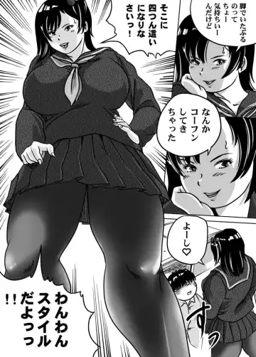 [Tokorotenf] Imouto Tomomi-chan no Fetish Choukyou Ch. 9 Fhentai - Page 10