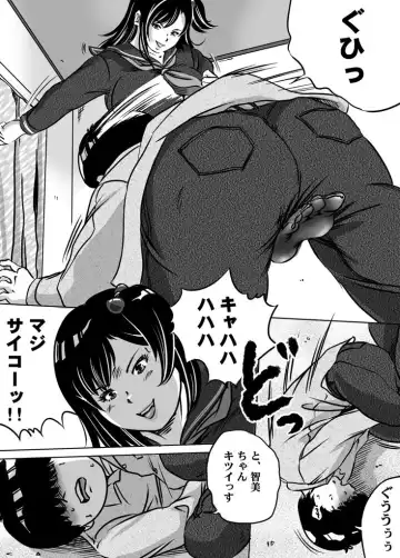 [Tokorotenf] Imouto Tomomi-chan no Fetish Choukyou Ch. 9 Fhentai - Page 16