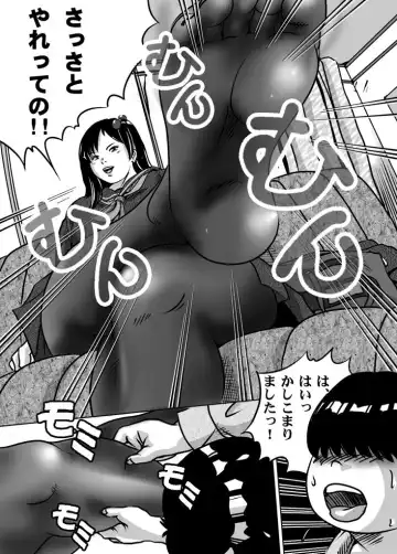 [Tokorotenf] Imouto Tomomi-chan no Fetish Choukyou Ch. 9 Fhentai - Page 2