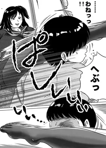 [Tokorotenf] Imouto Tomomi-chan no Fetish Choukyou Ch. 9 Fhentai - Page 5