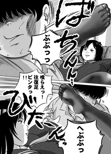 [Tokorotenf] Imouto Tomomi-chan no Fetish Choukyou Ch. 9 Fhentai - Page 7