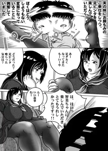 [Tokorotenf] Imouto Tomomi-chan no Fetish Choukyou Ch. 9 Fhentai - Page 9