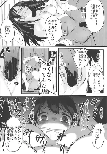 [Gen] Ushioshuu Fhentai - Page 9