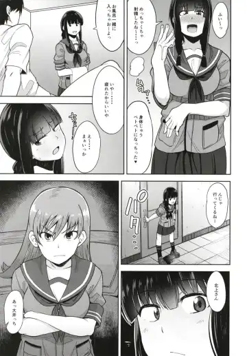 [Kauti] Kitakami-sama to Yuru x2 H!? Fhentai - Page 12