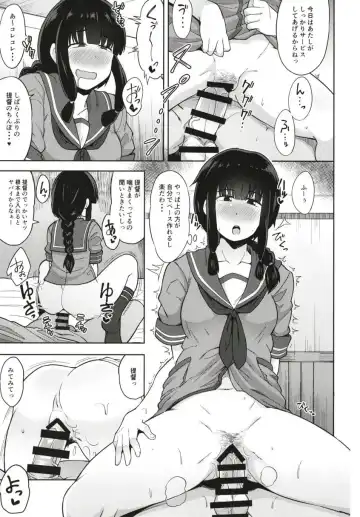 [Kauti] Kitakami-sama to Yuru x2 H!? Fhentai - Page 4