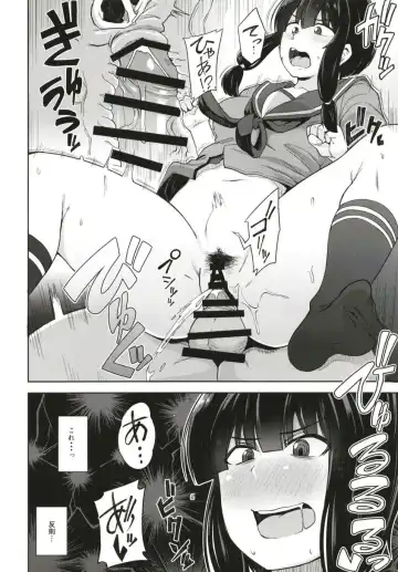 [Kauti] Kitakami-sama to Yuru x2 H!? Fhentai - Page 7