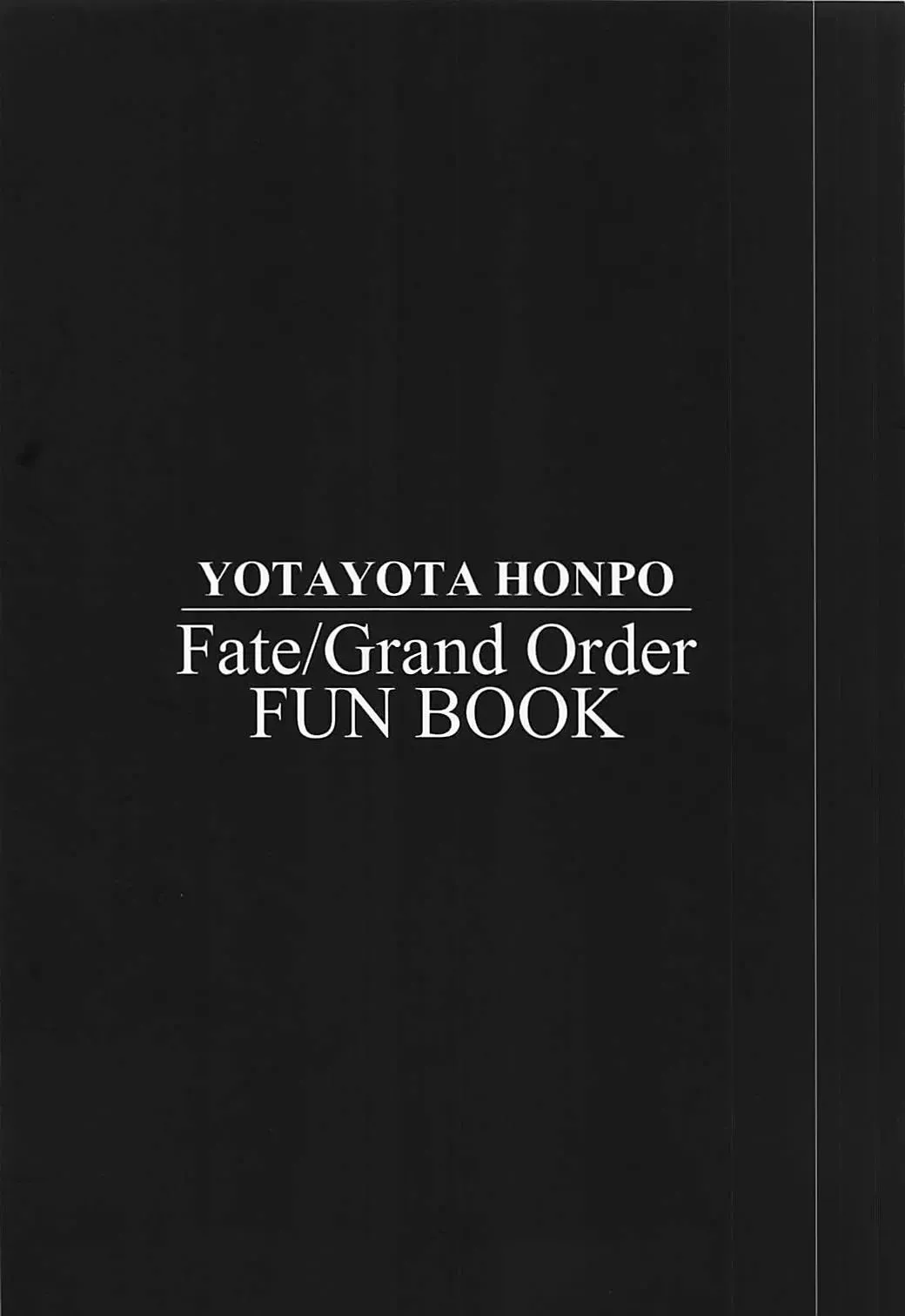 [Yonyon] Gouyoku - In Greedy Fhentai - Page 18