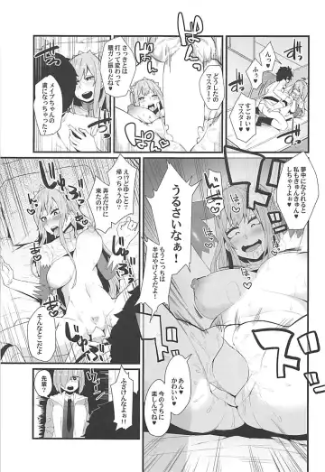 [Yonyon] Gouyoku - In Greedy Fhentai - Page 10