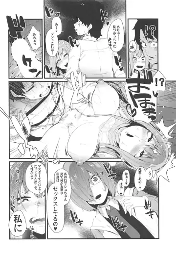 [Yonyon] Gouyoku - In Greedy Fhentai - Page 11