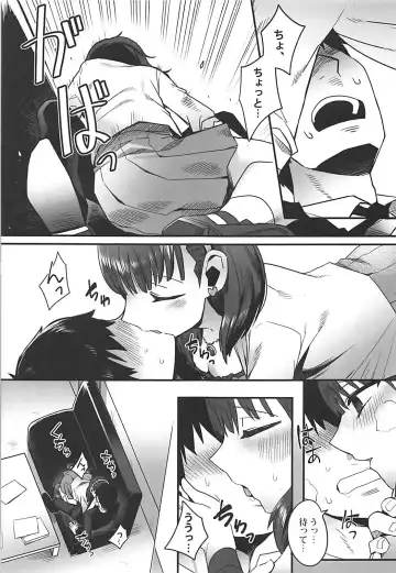 [Wm] Anata wa Mayu no Fhentai - Page 10