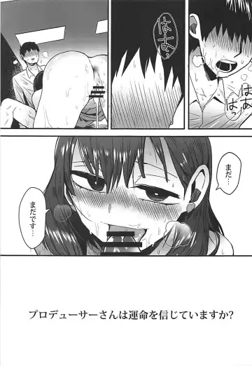 [Wm] Anata wa Mayu no Fhentai - Page 18