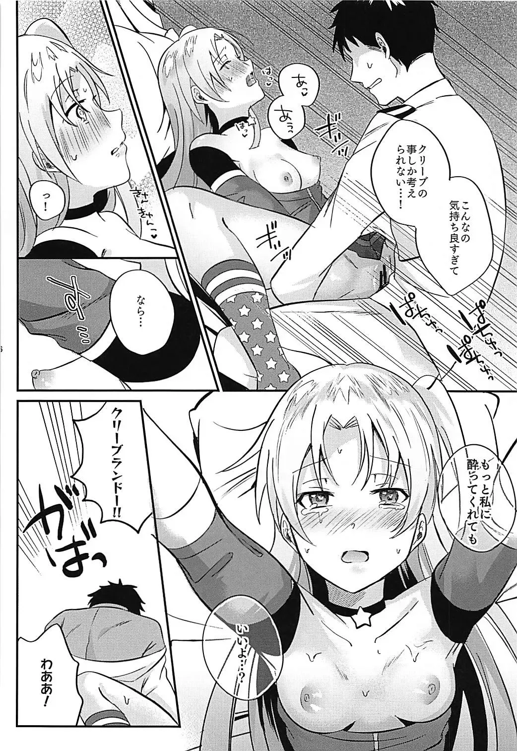 [Chikubai] Cleveland to Yoidore Ecchi Fhentai - Page 15