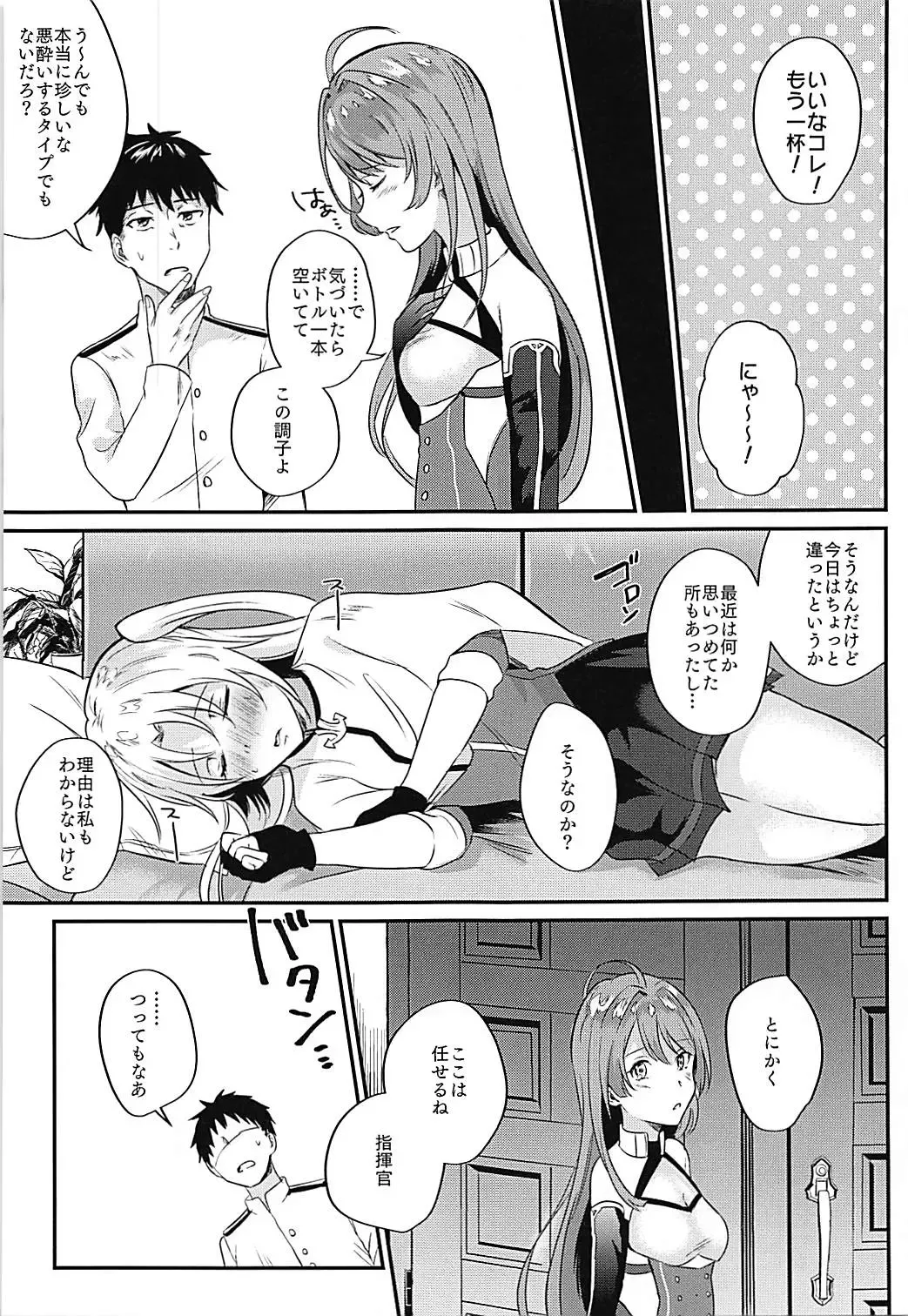 [Chikubai] Cleveland to Yoidore Ecchi Fhentai - Page 4
