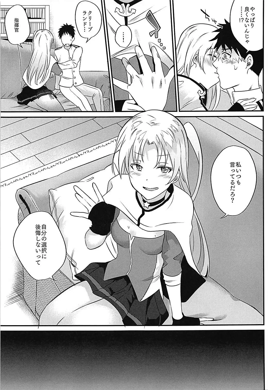 [Chikubai] Cleveland to Yoidore Ecchi Fhentai - Page 8