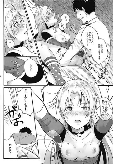 [Chikubai] Cleveland to Yoidore Ecchi Fhentai - Page 15