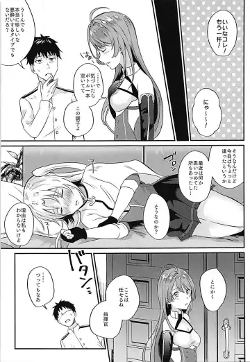 [Chikubai] Cleveland to Yoidore Ecchi Fhentai - Page 4