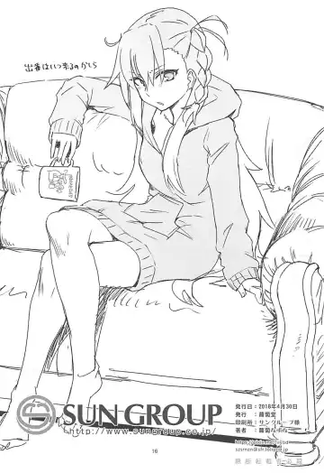 [Suzushiro Nazuna] Tsumeawase Fhentai - Page 15