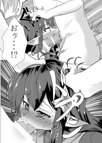 [Shin] Katori-san no Kageki na H Fhentai - Page 10