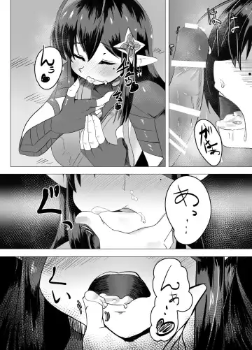 [Shin] Katori-san no Kageki na H Fhentai - Page 11