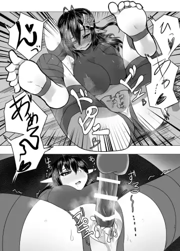 [Shin] Katori-san no Kageki na H Fhentai - Page 18