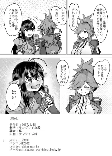 [Shin] Katori-san no Kageki na H Fhentai - Page 29