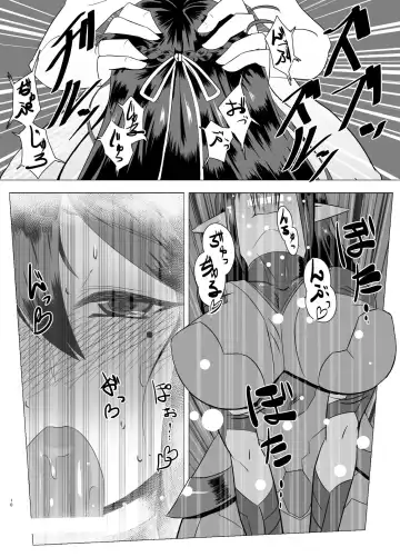 [Shin] Katori-san no Kageki na H Fhentai - Page 9