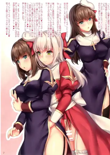 [Arumajiki] Prontera Milk ~Futanari HighPri-san no Seinaru Nichijou Hen~ Fhentai - Page 7