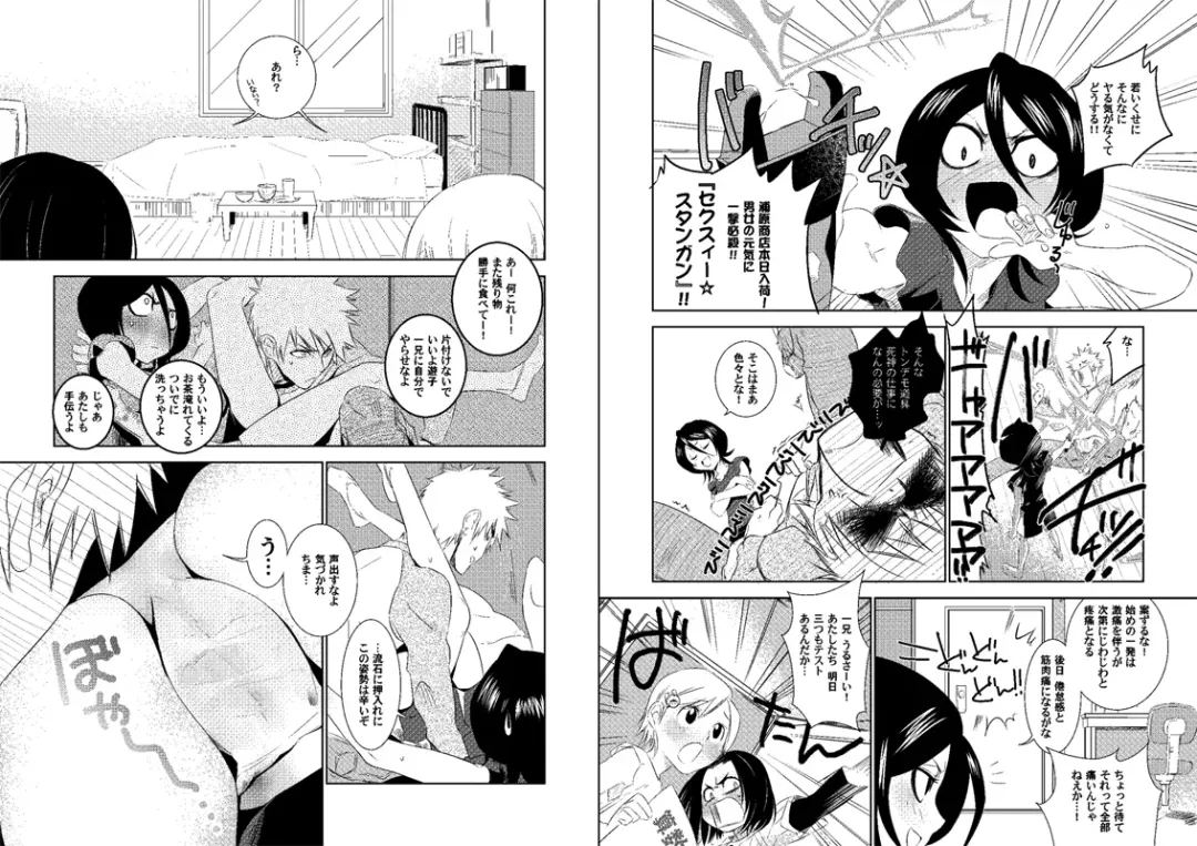 [Tsukai You] NO/BODY Fhentai - Page 5