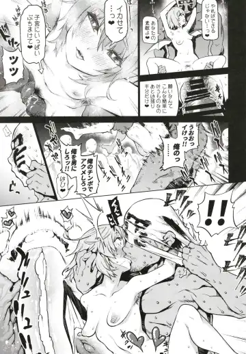 [Kanzume] Ima wa Naki Utopia Fhentai - Page 13