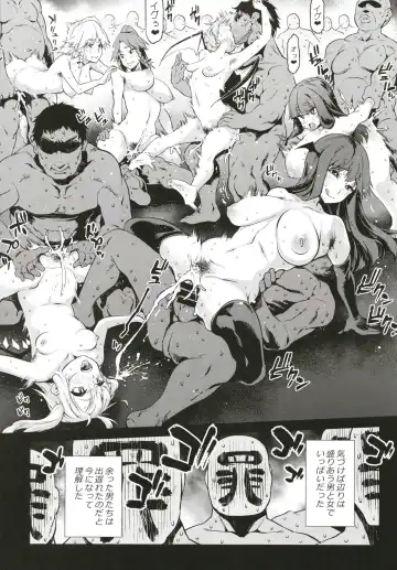 [Kanzume] Ima wa Naki Utopia Fhentai - Page 14