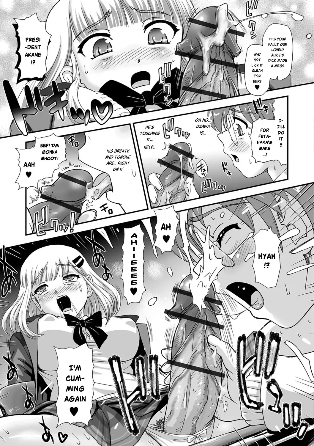 [Dulce-q] Futa Sex Alice ~Dai 2 Wa Koushaura de Tsukamaete~ Fhentai - Page 7