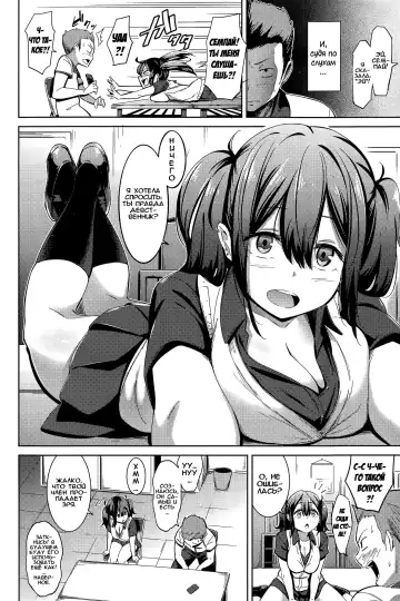 [Kemuri Haku] Muchi Bitch - The Stupid O-manko | Тупая оманко Fhentai - Page 2