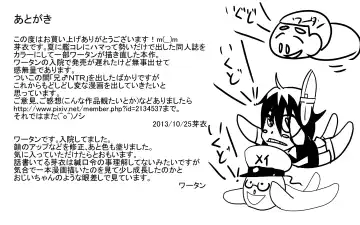 [Matrix One] Kanko Rei Fhentai - Page 18