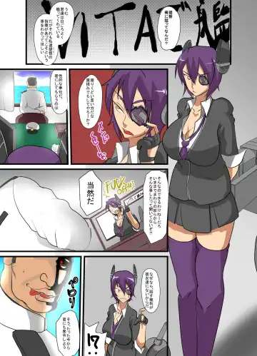 [Matrix One] Kanko Rei Fhentai - Page 2