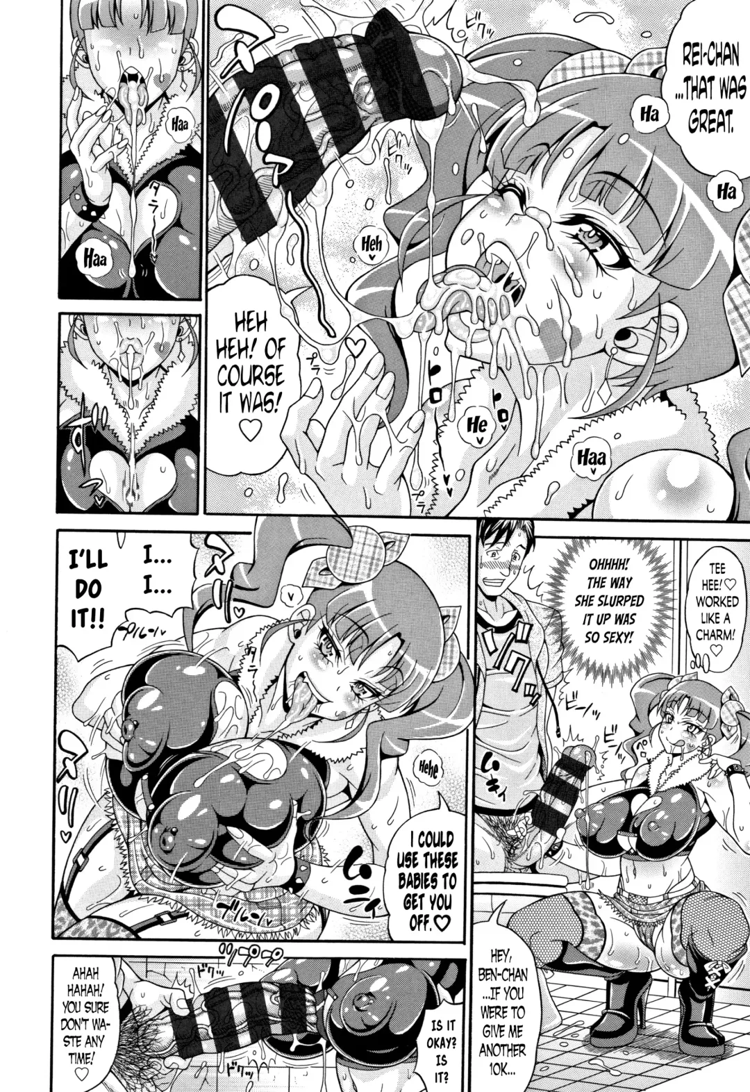 [Andou Hiroyuki] Pakopako Bitch ~Megamori! Mashimashi! Dosukebe Niku~ Ch.1, 3-4, 6-8 Fhentai - Page 31