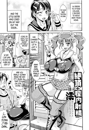 [Andou Hiroyuki] Pakopako Bitch ~Megamori! Mashimashi! Dosukebe Niku~ Ch.1, 3-4, 6-8 Fhentai - Page 26