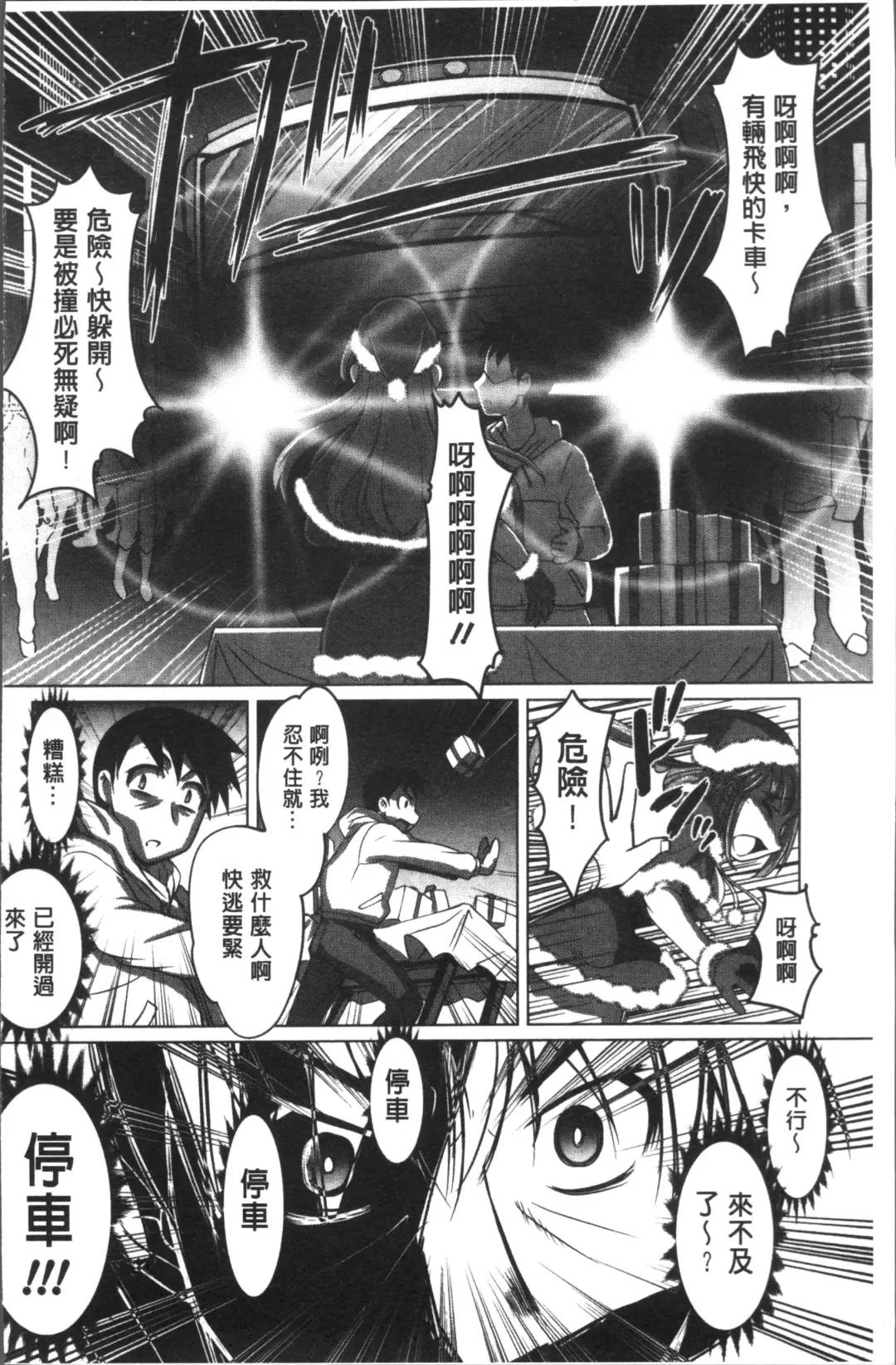 [Raymon] HotSpring has come Fhentai - Page 142